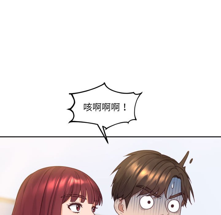 《奇奇怪怪的女友》漫画 第37章