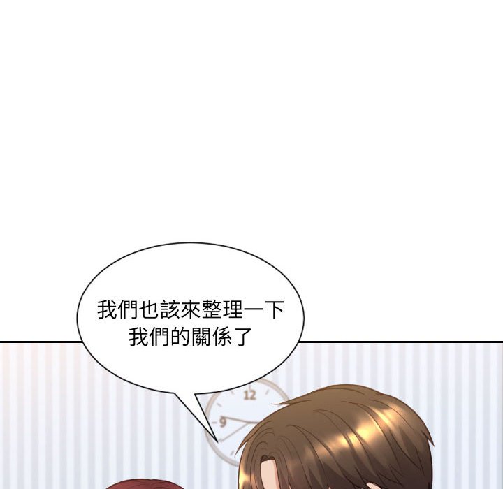 《奇奇怪怪的女友》漫画 第38章