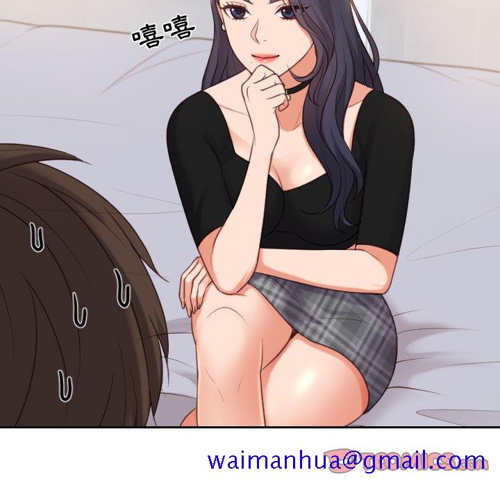 《奇奇怪怪的女友》漫画 第38章