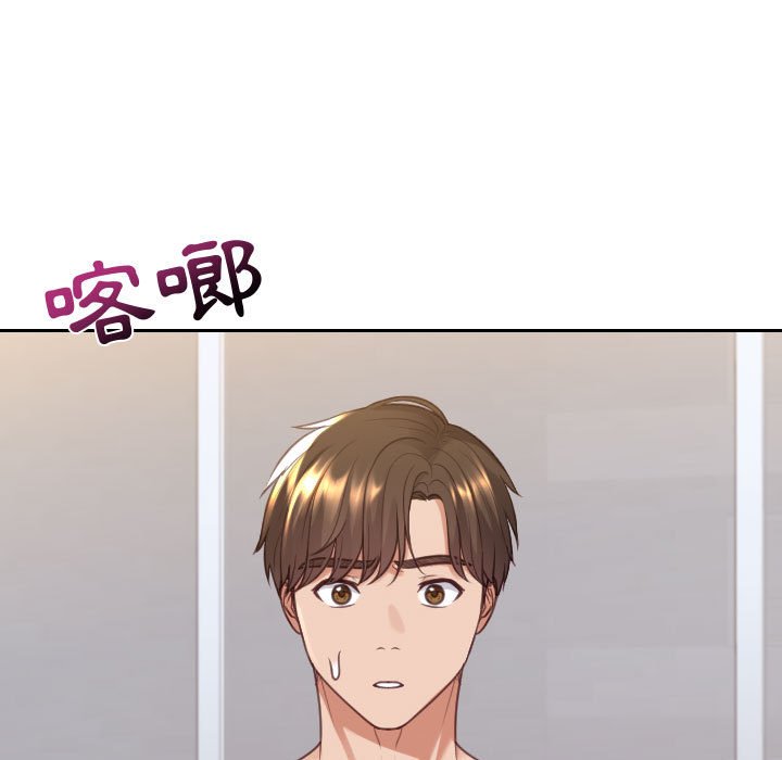 《奇奇怪怪的女友》漫画 第38章