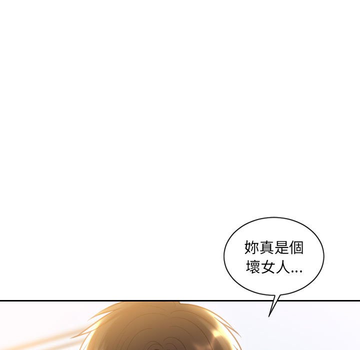 《奇奇怪怪的女友》漫画 第38章