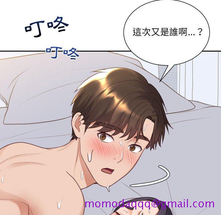 《奇奇怪怪的女友》漫画 第38章