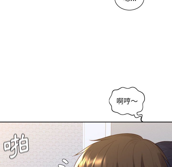 《奇奇怪怪的女友》漫画 第38章