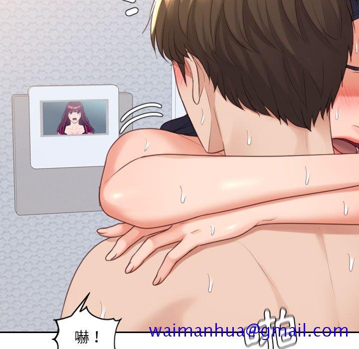 《奇奇怪怪的女友》漫画 第38章