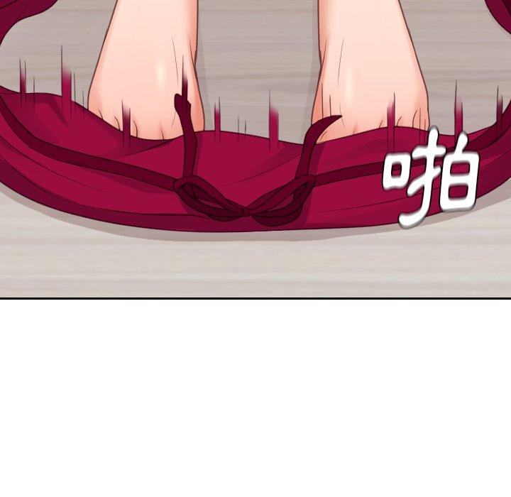 《奇奇怪怪的女友》漫画 第39章