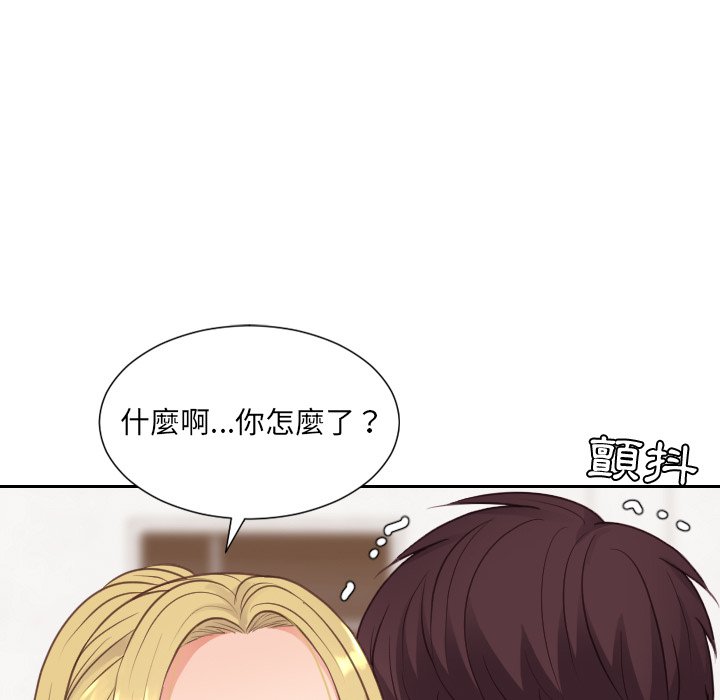《奇奇怪怪的女友》漫画 第39章