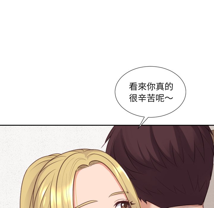 《奇奇怪怪的女友》漫画 第39章