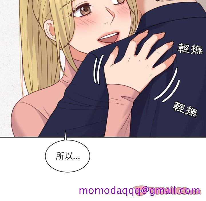 《奇奇怪怪的女友》漫画 第39章