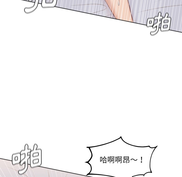 《奇奇怪怪的女友》漫画 第39章