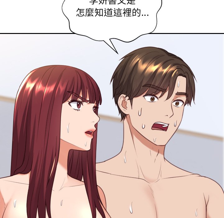 《奇奇怪怪的女友》漫画 第39章