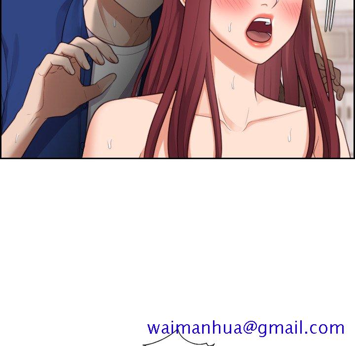 《奇奇怪怪的女友》漫画 第4章