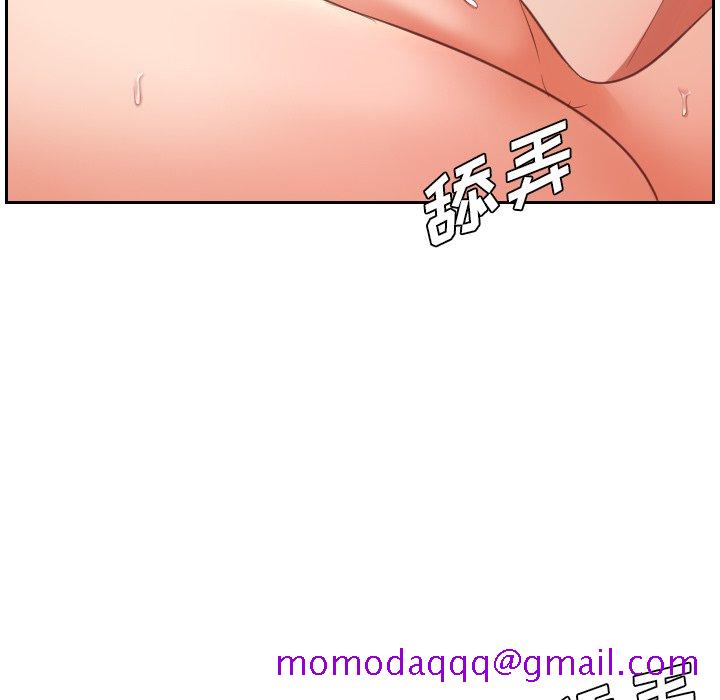 《奇奇怪怪的女友》漫画 第4章