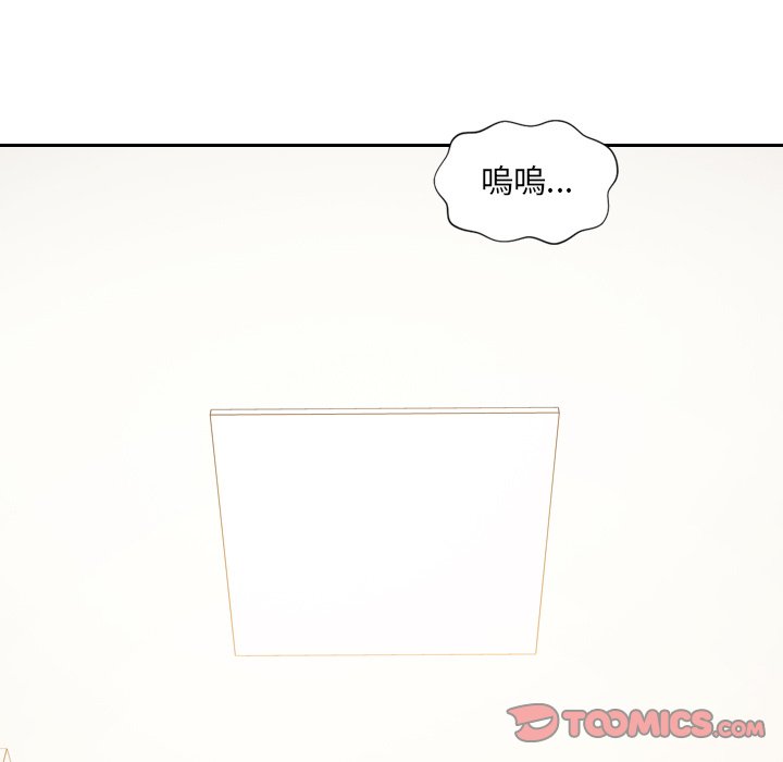 《奇奇怪怪的女友》漫画 第40章
