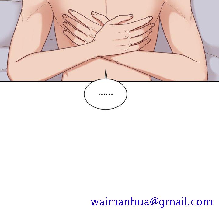 《奇奇怪怪的女友》漫画 第40章