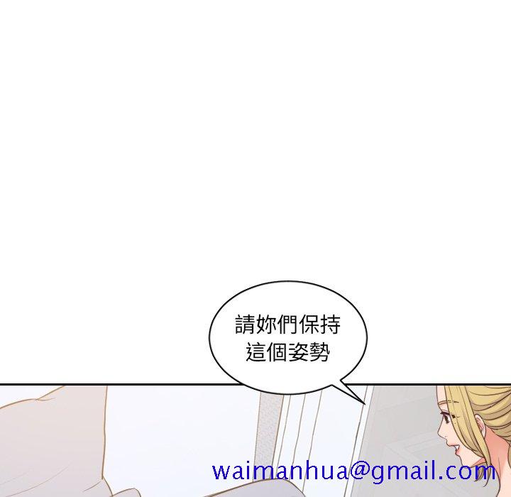 《奇奇怪怪的女友》漫画 第40章