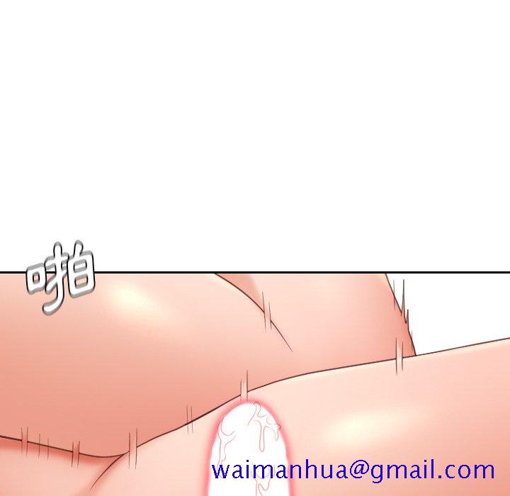 《奇奇怪怪的女友》漫画 第40章