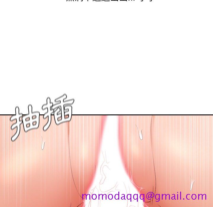 《奇奇怪怪的女友》漫画 第40章
