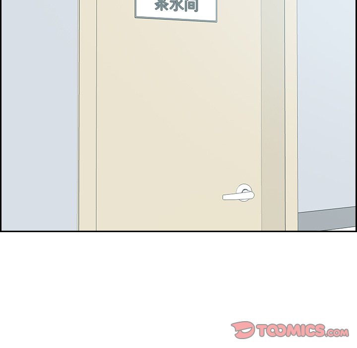 《奇奇怪怪的女友》漫画 第41章