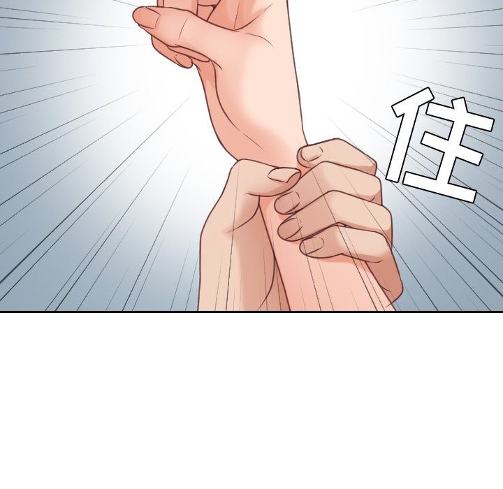《奇奇怪怪的女友》漫画 第41章