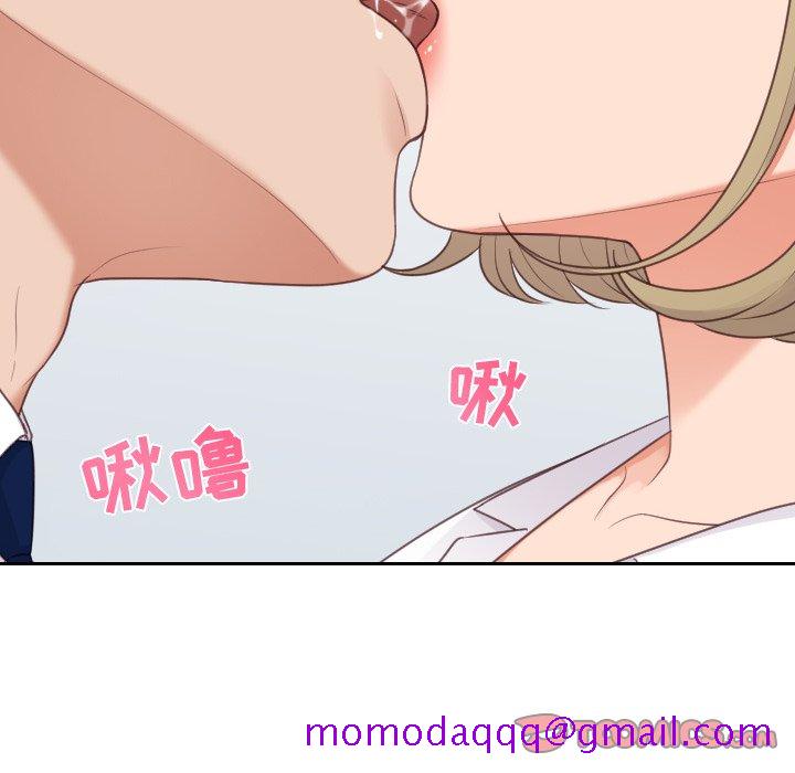 《奇奇怪怪的女友》漫画 第41章