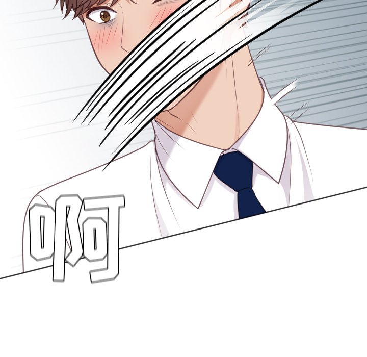 《奇奇怪怪的女友》漫画 第41章