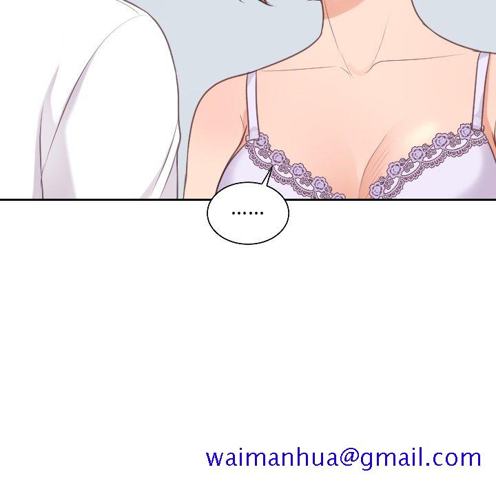《奇奇怪怪的女友》漫画 第41章