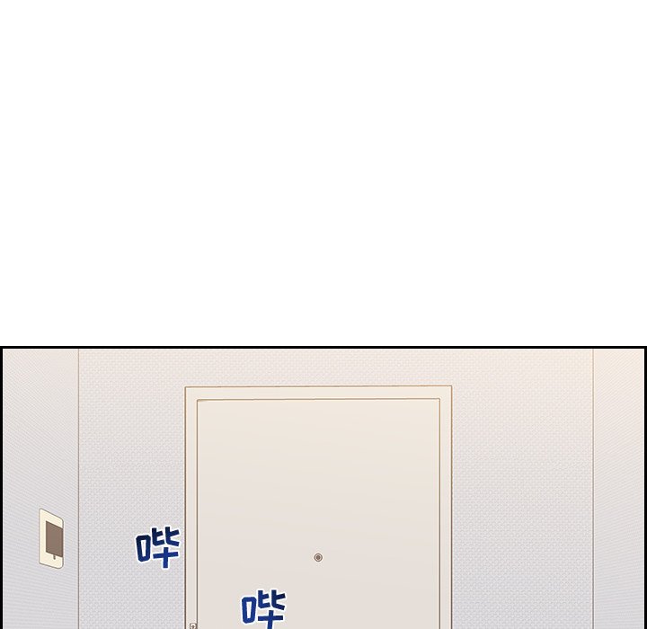《奇奇怪怪的女友》漫画 第41章
