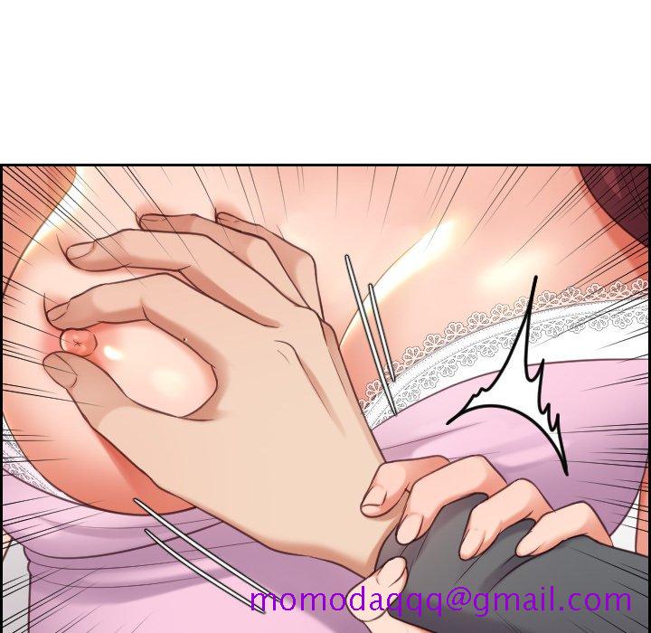 《奇奇怪怪的女友》漫画 第5章
