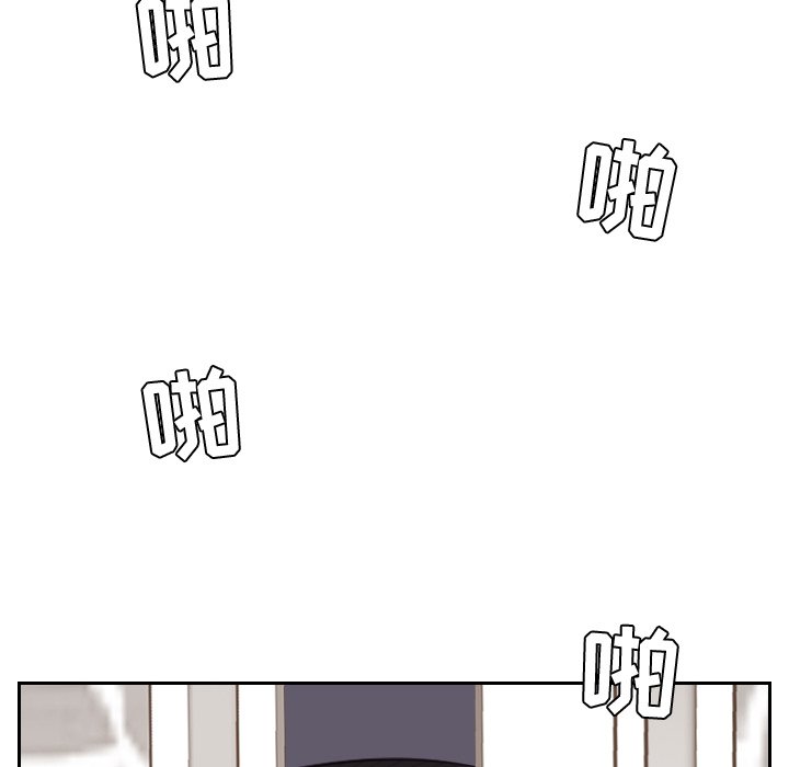 《奇奇怪怪的女友》漫画 第5章