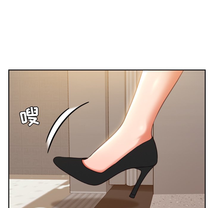 《奇奇怪怪的女友》漫画 第5章