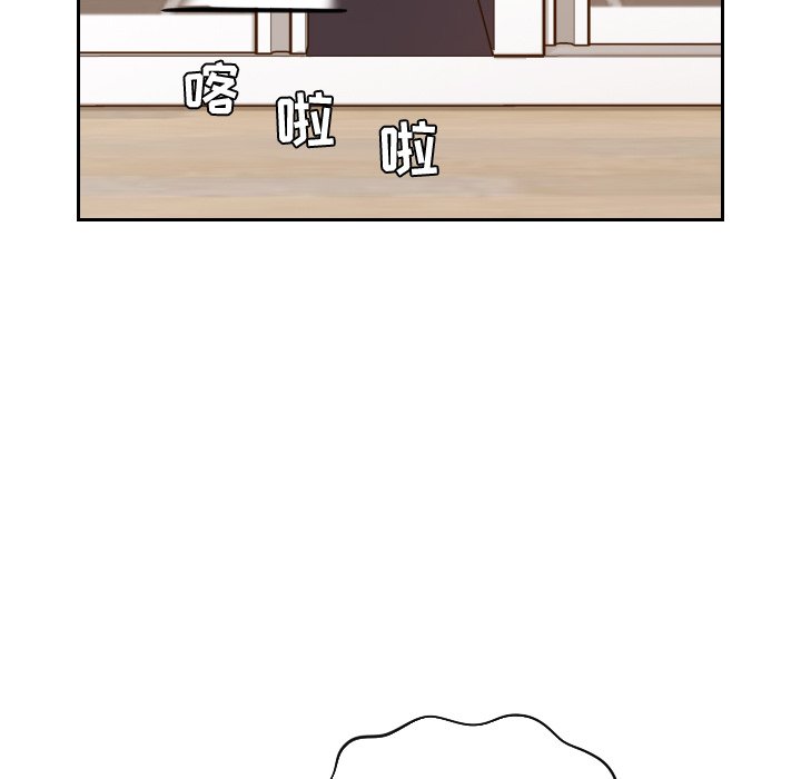 《奇奇怪怪的女友》漫画 第5章