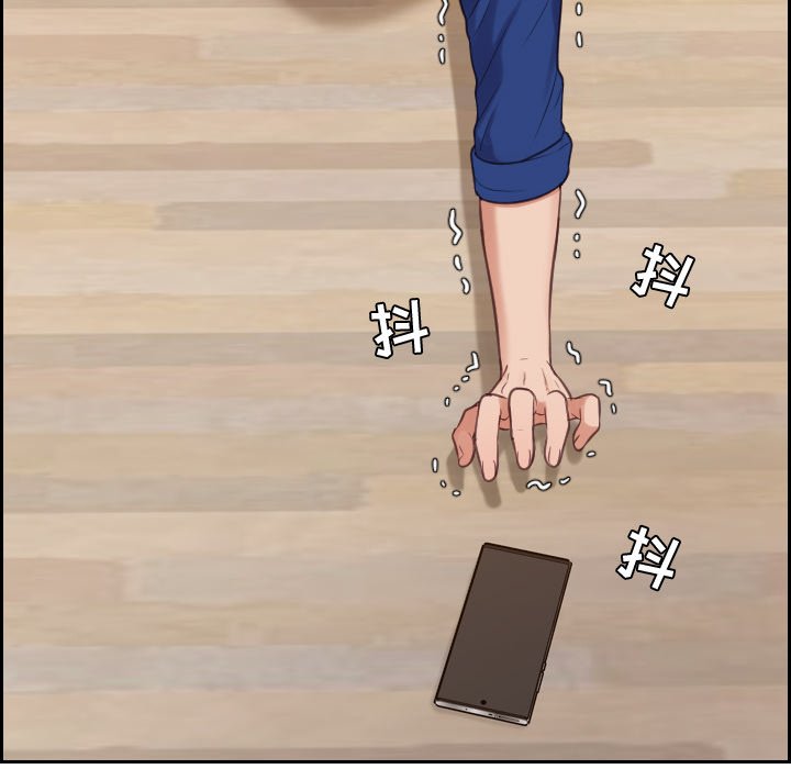 《奇奇怪怪的女友》漫画 第5章