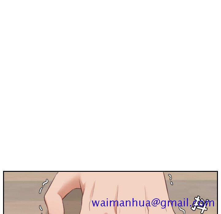 《奇奇怪怪的女友》漫画 第5章