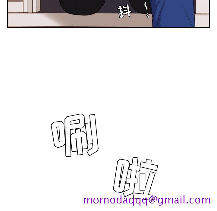《奇奇怪怪的女友》漫画 第5章