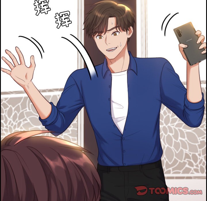 《奇奇怪怪的女友》漫画 第5章