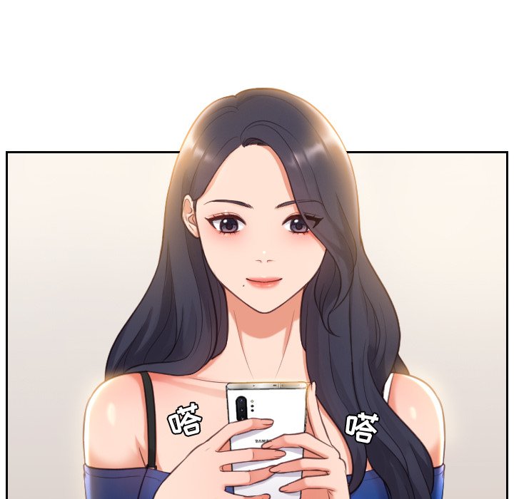 《奇奇怪怪的女友》漫画 第5章