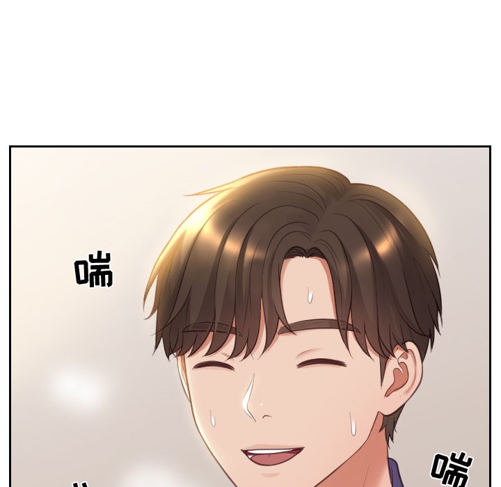 《奇奇怪怪的女友》漫画 第5章