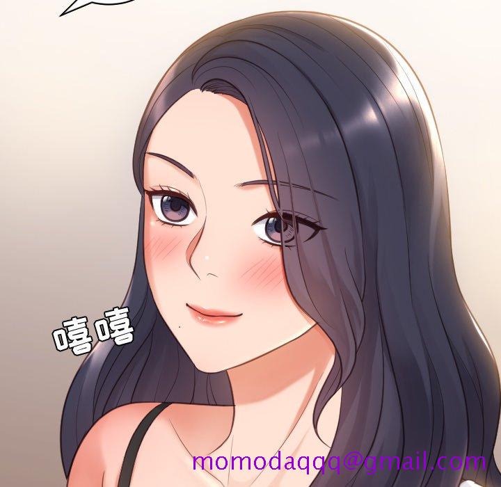 《奇奇怪怪的女友》漫画 第5章