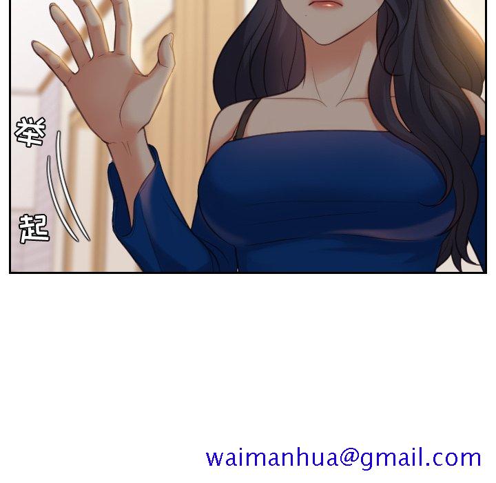 《奇奇怪怪的女友》漫画 第6章