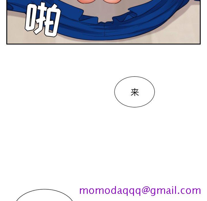 《奇奇怪怪的女友》漫画 第6章