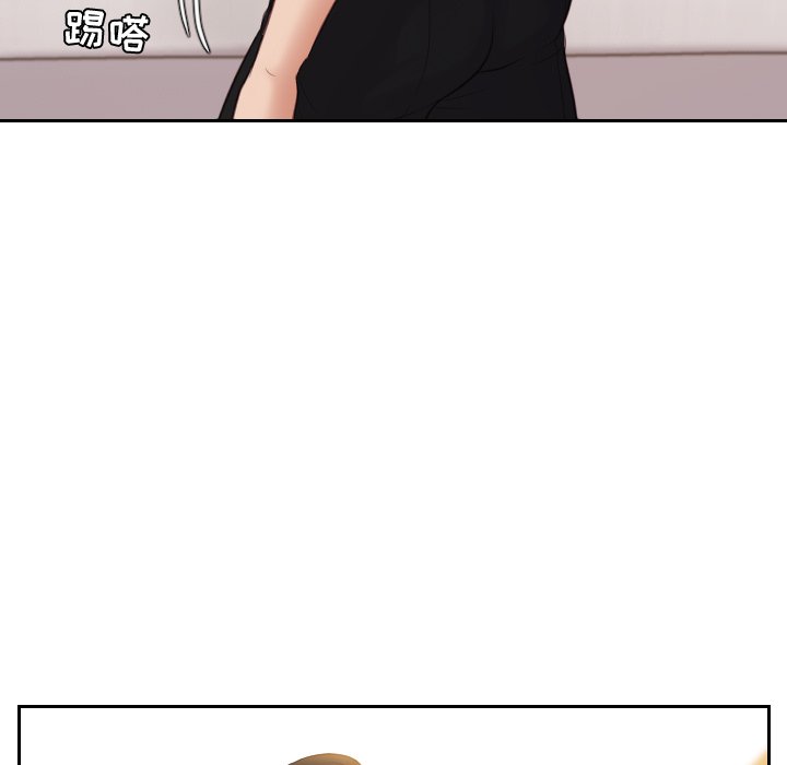 《奇奇怪怪的女友》漫画 第6章