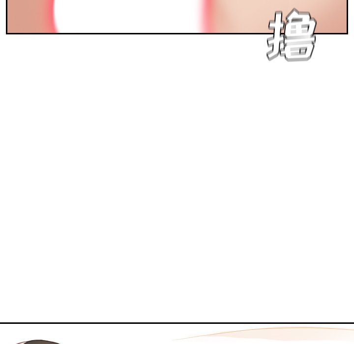 《奇奇怪怪的女友》漫画 第6章