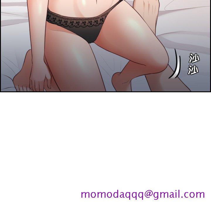 《奇奇怪怪的女友》漫画 第6章