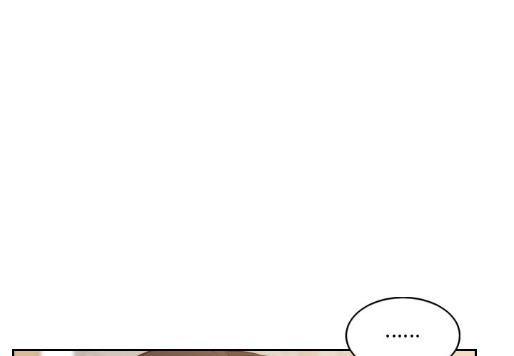 《奇奇怪怪的女友》漫画 第7章