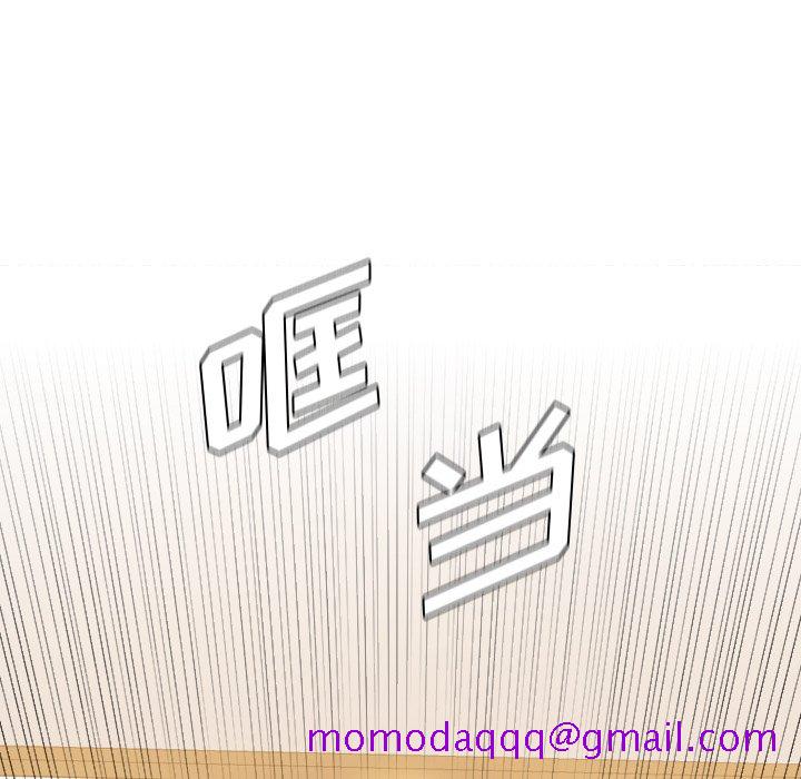 《奇奇怪怪的女友》漫画 第7章