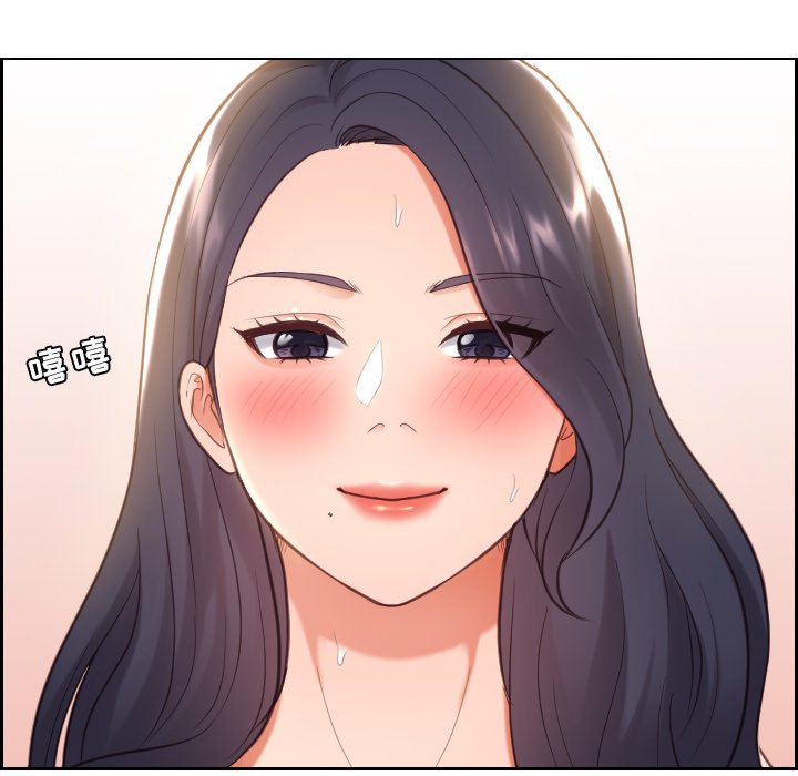 《奇奇怪怪的女友》漫画 第7章