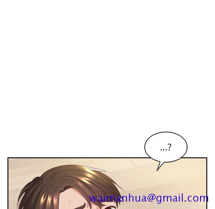 《奇奇怪怪的女友》漫画 第7章