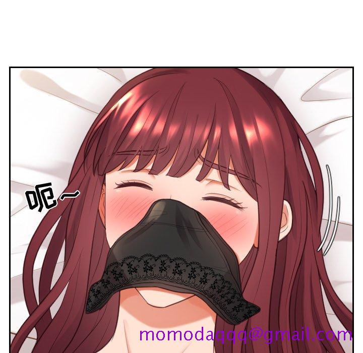 《奇奇怪怪的女友》漫画 第7章
