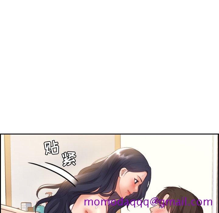 《奇奇怪怪的女友》漫画 第7章