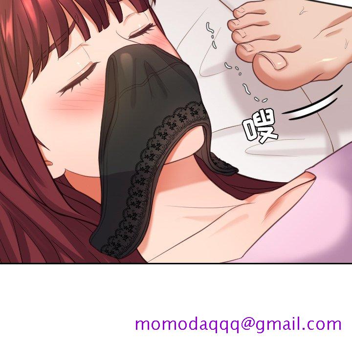《奇奇怪怪的女友》漫画 第7章